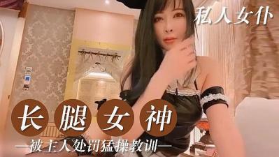 日韩欧美人妻精品一区二区三区,精品国产粉嫩内射白浆内射双马尾,私人的美腿女仆.